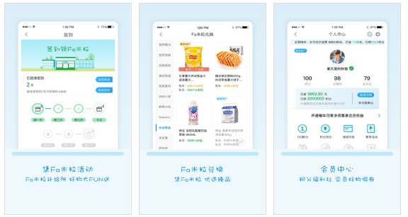 fa米家門店碼在哪里？門店碼是多少