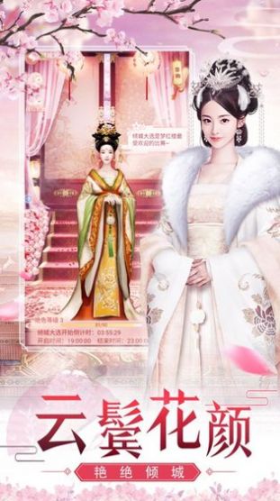 皇上你好壞游戲測試版截圖8