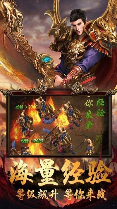 游龍神途手游變態(tài)福利版截圖1