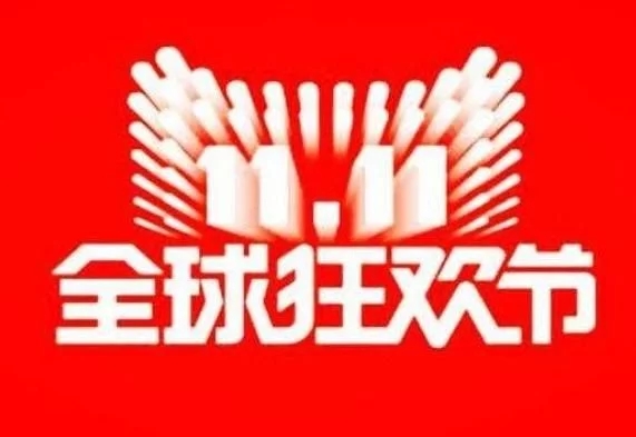2020淘寶天貓雙十一喵幣怎么獲得？喵幣最快獲取方式