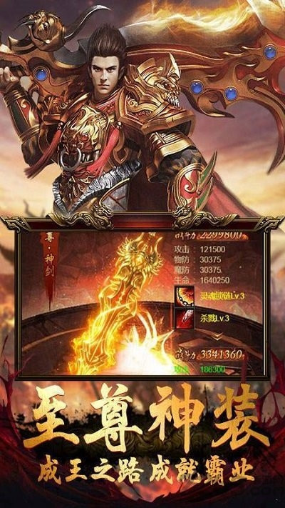 游龍神途手游變態(tài)福利版截圖2