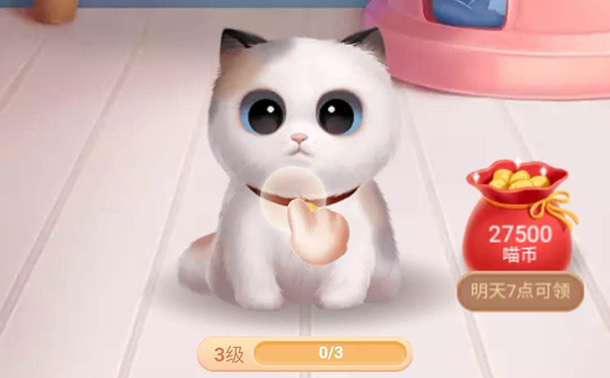 淘寶天貓養(yǎng)貓入口在哪里？活動內(nèi)容及時間