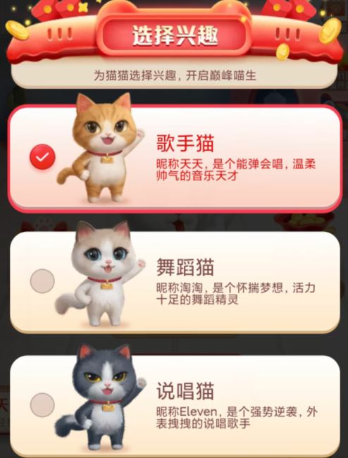 超級星秀貓腳本軟件app下載截圖1