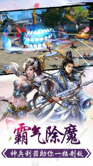 地藏入魔錄手游安卓版截圖1