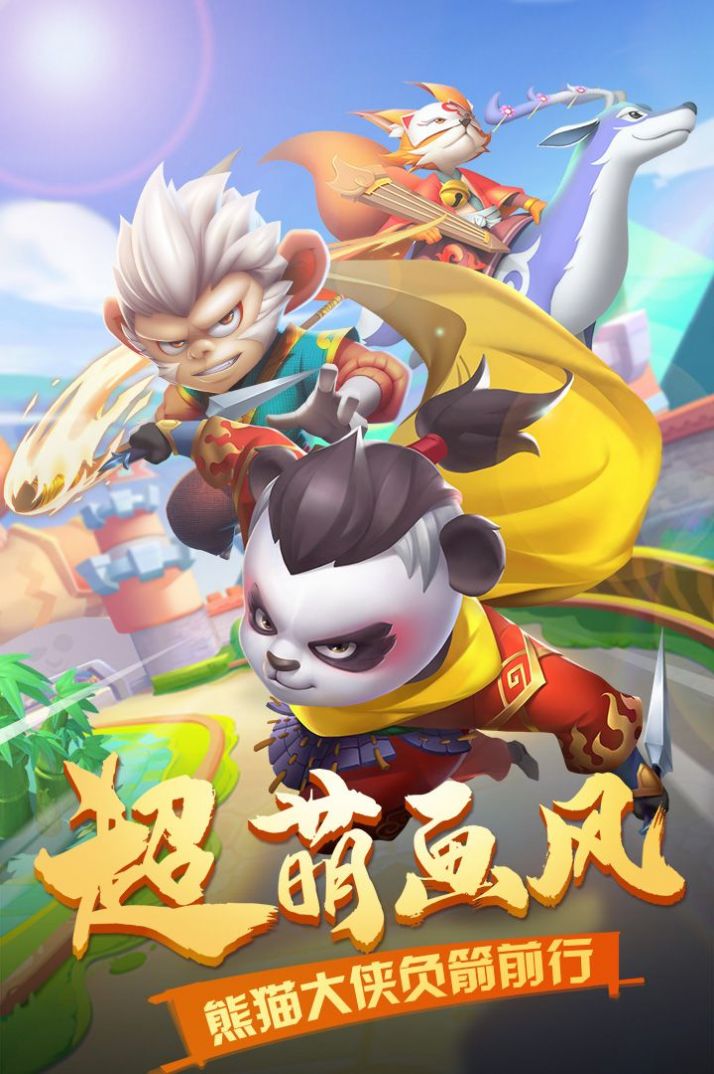 妖怪請(qǐng)看箭免費(fèi)金幣最新版截圖1