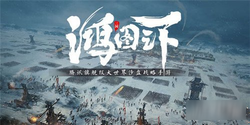 鴻圖之下邀請碼是多少？邀請碼怎么獲得