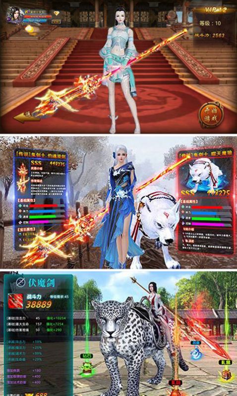 逆襲天尊手游紅包版截圖3