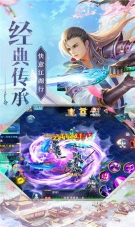 圣古尋情錄手游最新版截圖3