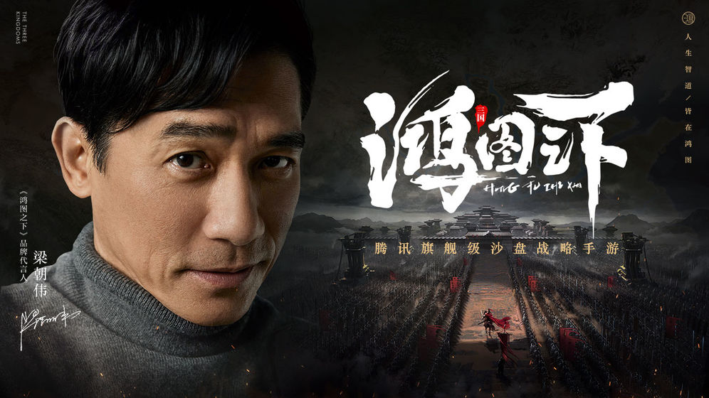 騰訊三國沙盤手游正式版截圖3
