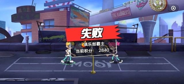 微信動(dòng)感羽毛球游戲版下載截圖4
