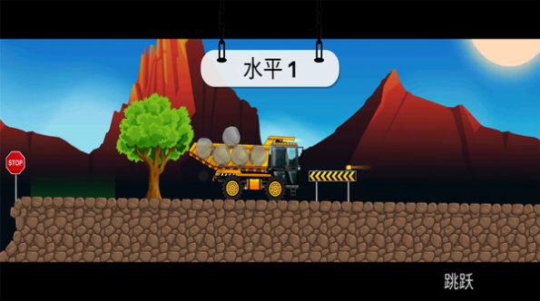 交通建設(shè)模擬器游戲最新版截圖4