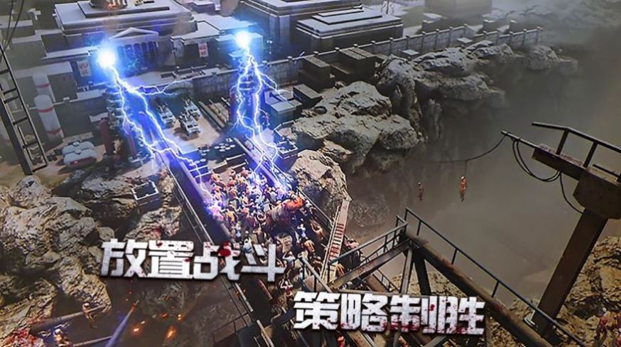絕境行動游戲安卓版截圖2