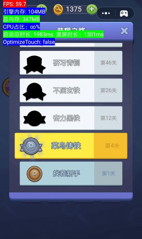 唐仁神探小游戲版截圖3