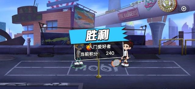 微信動(dòng)感羽毛球游戲版下載截圖1