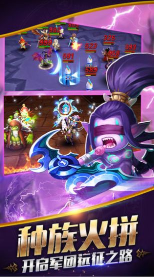 魔獸燃燒之鄉(xiāng)攻略rpg正式版截圖1