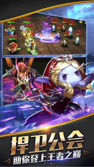 魔獸燃燒之鄉(xiāng)攻略rpg正式版截圖3