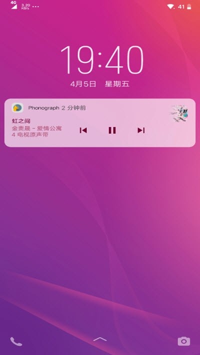 vivo原生安卓10主題安裝包下載截圖3