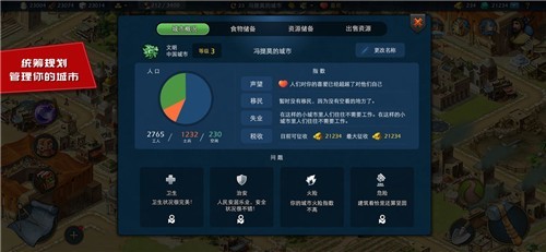 伏魔戰(zhàn)記帝國覆滅裝備合成攻略完整版截圖3