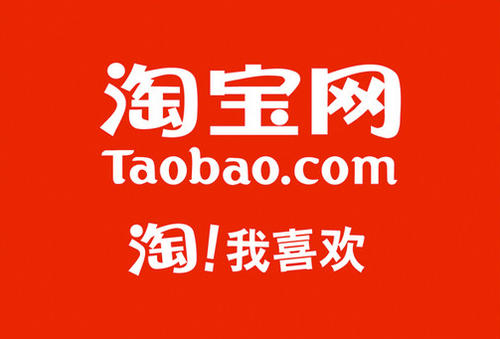 淘寶特價版助力成功在哪里看？助力成功截圖分享