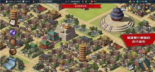 伏魔戰(zhàn)記帝國覆滅裝備合成攻略完整版截圖2