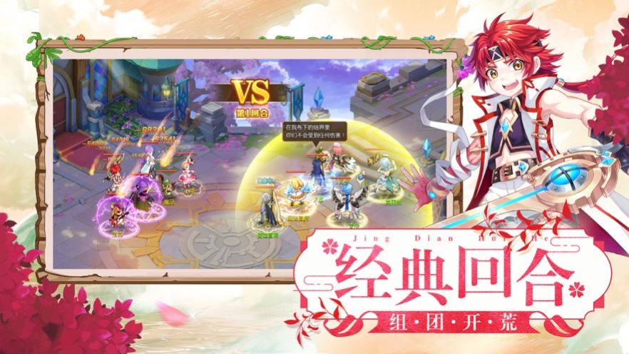 石器物語游戲正式版截圖2