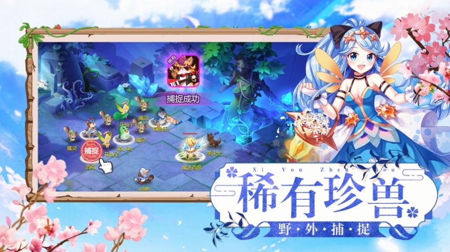 石器物語游戲正式版截圖4