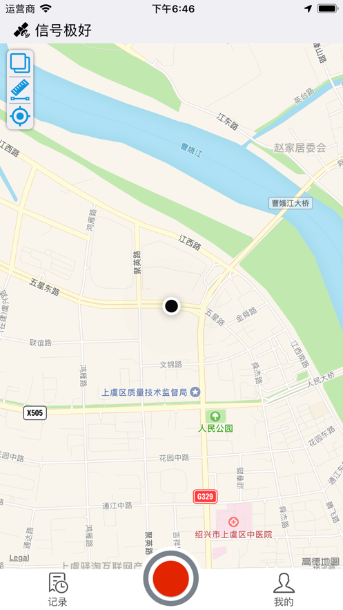 測(cè)畝儀手機(jī)安卓版下載截圖4
