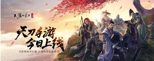 天涯明月刀手游端木誠案兇手是誰？端木誠案兇手跟證據(jù)答案分享