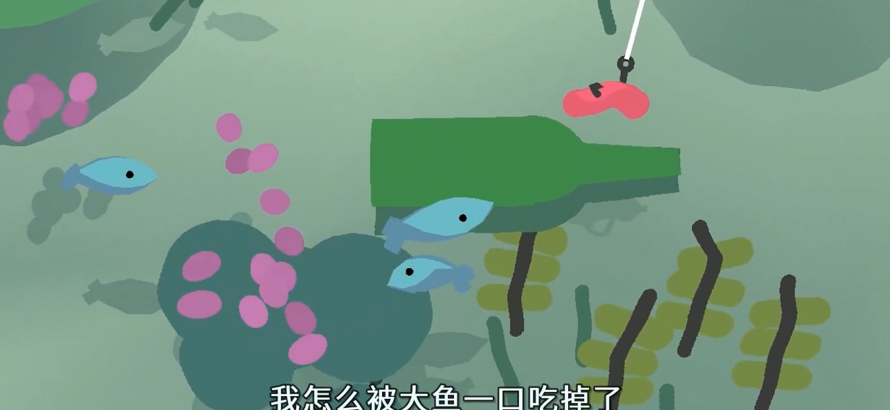 魚模擬器下載最新版下載手機版截圖2