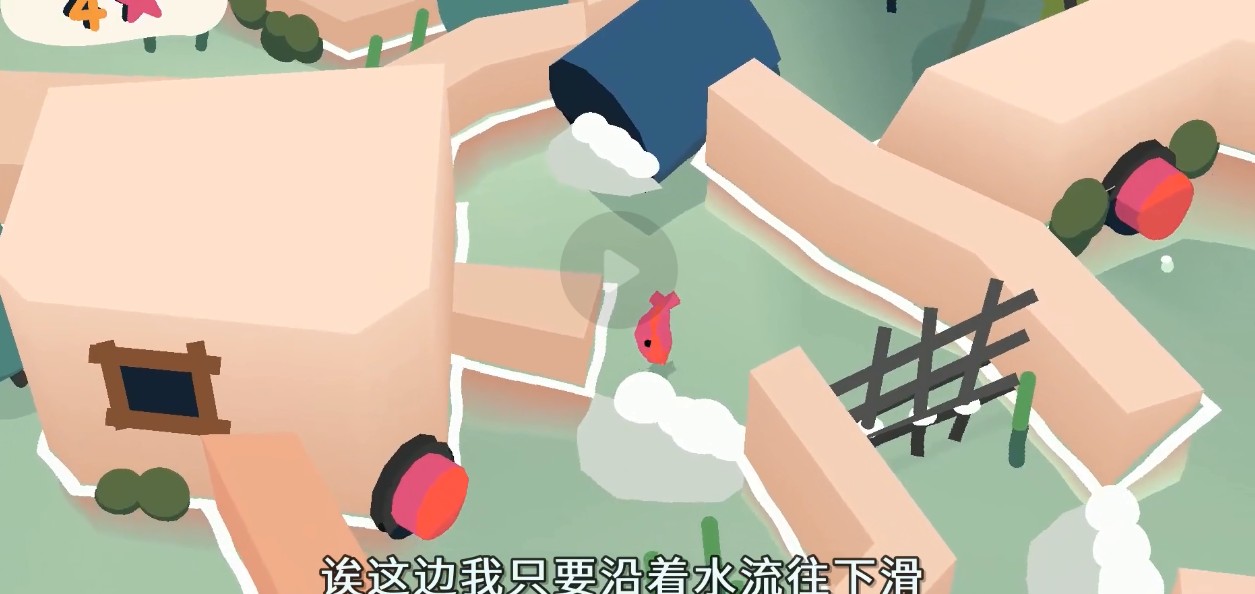 魚模擬器下載最新版下載手機版截圖3