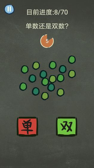 還有這種操作3安卓版游戲下載截圖3