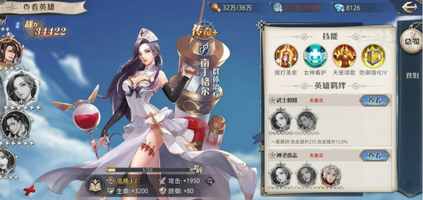 黎明航線陣容推薦：陣容推薦平民必備