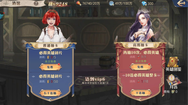 黎明航線女角色大全：所有女角色圖鑒分享