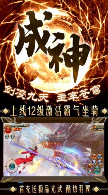 神道2手游測試版截圖4
