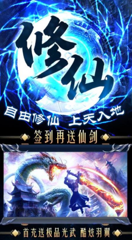 神道2手游測試版截圖1