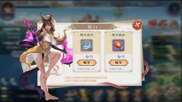 黎明航線禮包碼大全：禮包碼領(lǐng)取地址
