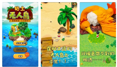 粘土無(wú)人島圓盤的碎片左在哪里？圓盤的碎片左獲得方式介紹