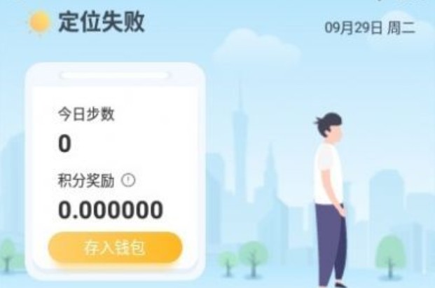 趣步贊麗生活是什么？趣步和贊麗生活區(qū)別介紹