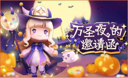 迷你世界卡洛兒新皮膚截圖3