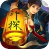 神都斷案錄無限元寶安卓最新版
