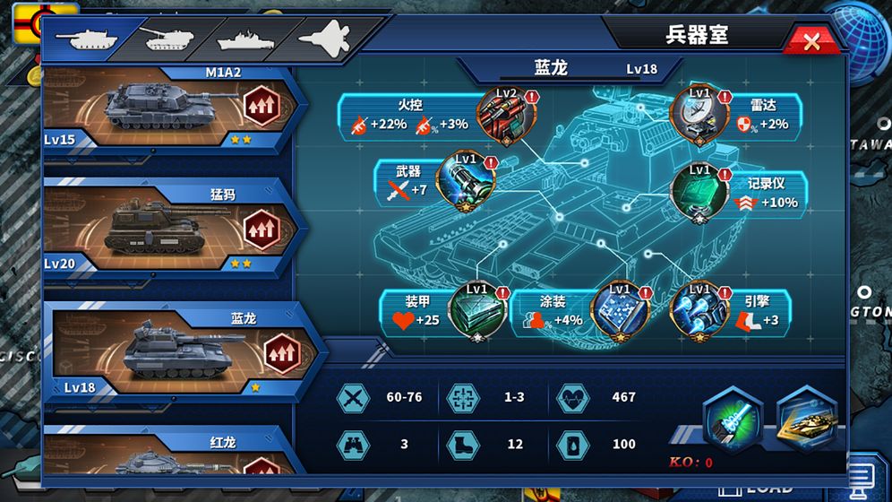 將軍的榮耀7免費金幣勛章安卓最新版截圖2