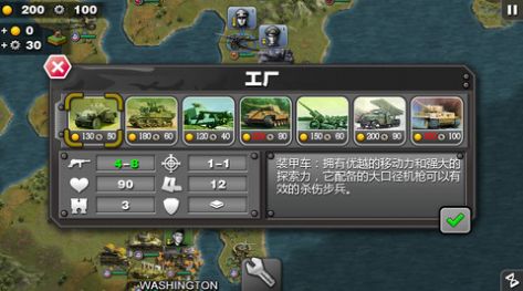 將軍的榮耀6免費(fèi)金幣勛章中文最新版截圖3