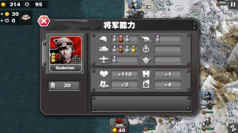 將軍的榮耀6免費(fèi)金幣勛章中文最新版截圖2