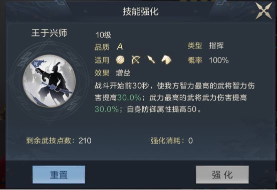 鴻圖之下開荒攻略：最強(qiáng)開荒陣容推薦