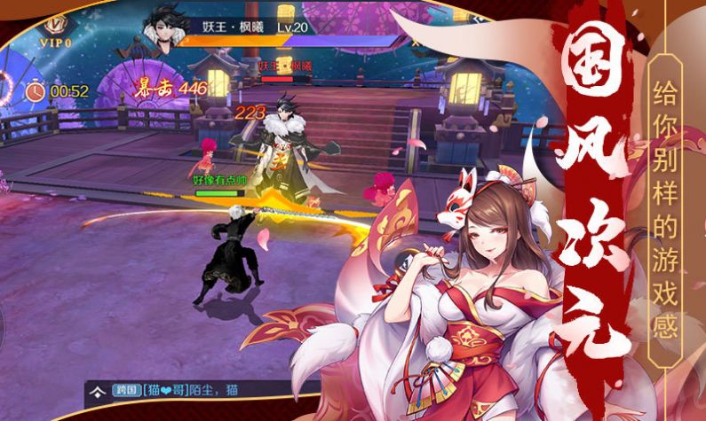 放置封神錄之戰(zhàn)神手游正式版截圖1