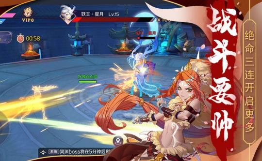 放置封神錄之戰(zhàn)神手游正式版截圖3
