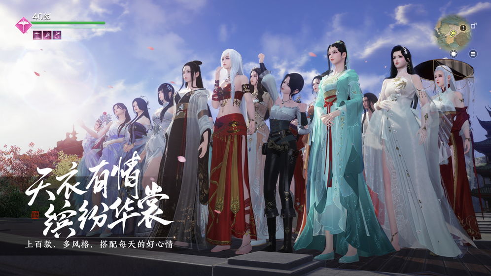 全民玩天刀游戲正式版截圖2