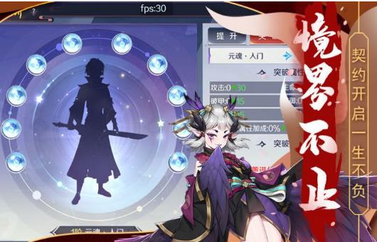 放置封神錄之戰(zhàn)神手游正式版截圖4