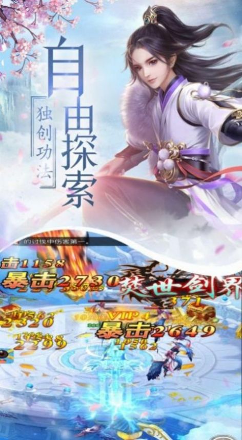 魔獸極品傳說OL攻略大全完整版截圖3