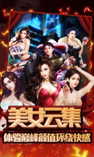 金牌投資者礦產(chǎn)爭奪游戲版截圖2
